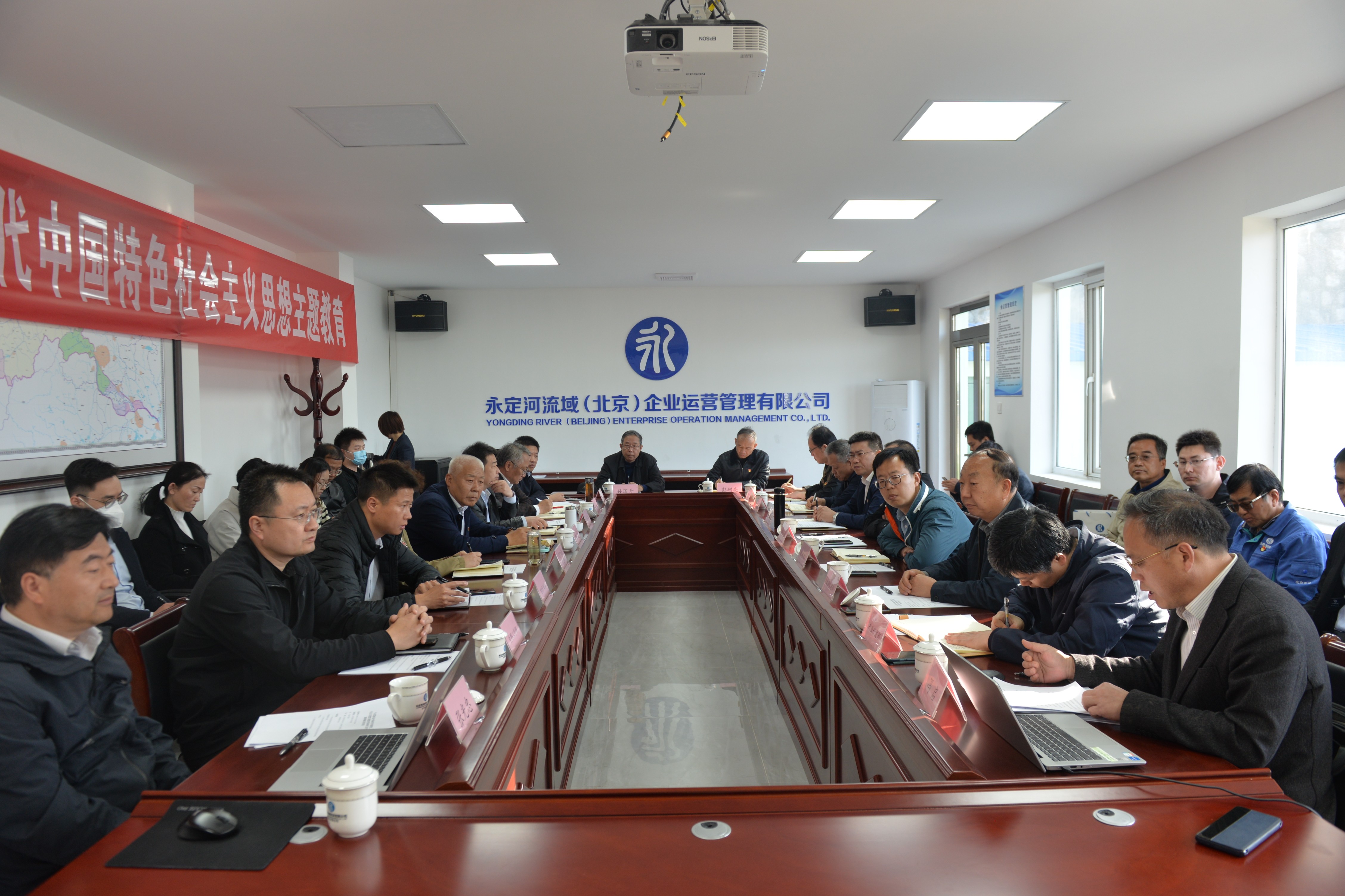 聚焦重点 紧盯难点 买通堵点 伟德国际1949官网流域公司党委主题教育辅导班子念书班发展集体调研