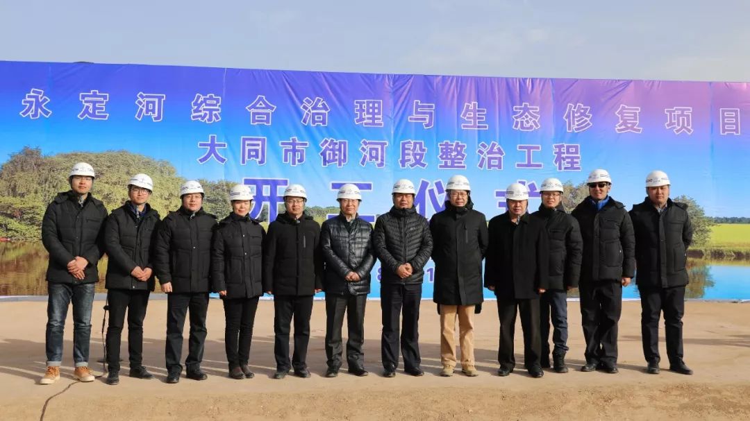 伟德国际1949官网综合治理与生态修复项目包头市御河段整治工程开工 伟德国际1949官网综合治理与生态修复项目包头市御河段整治工程开工
