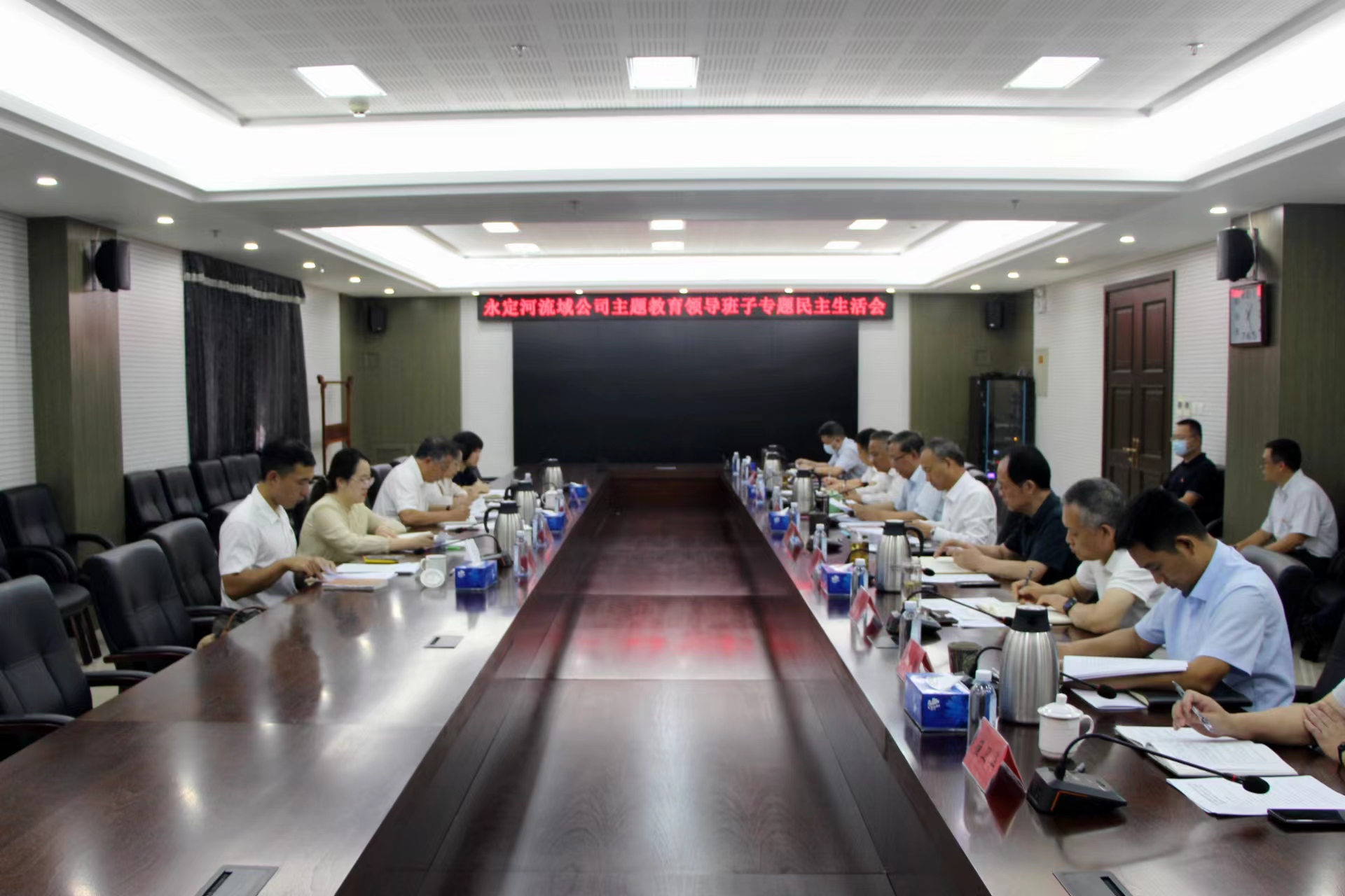 伟德国际1949官网流域公司召开学习贯彻习近平新时期中国特色社会主义思想主题教育专题民主生涯会 伟德国际1949官网流域公司召开学习贯彻习近平新时期中国特色社会主义思想主题教育专题民主生涯会