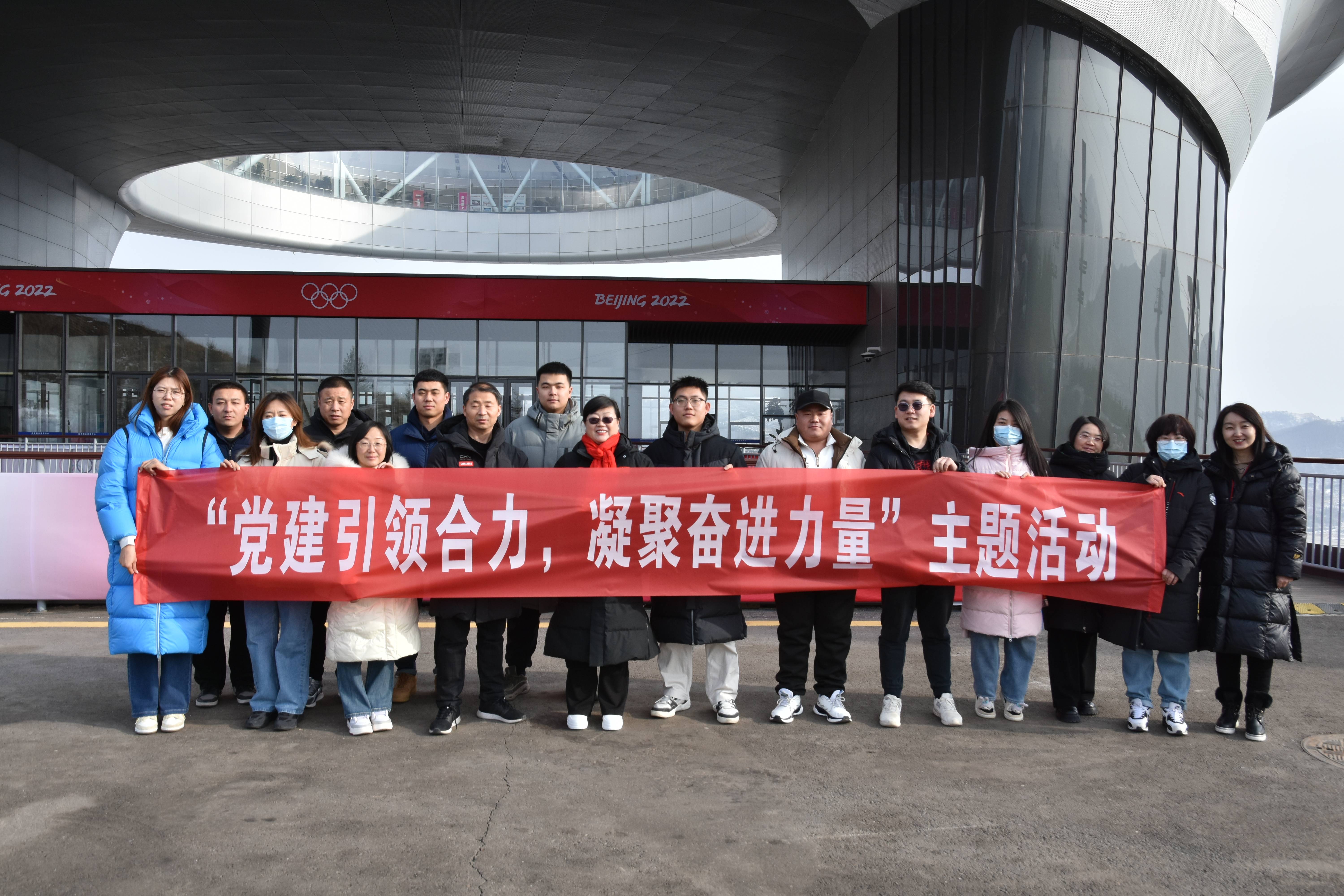 晋中分公司 | 晋中地域结合党支部、、晋中分公司工会、、晋中区域结合团支部发展“党建引领合力,凝聚奋进力量”主题活动 晋中分公司 | 晋中地域结合党支部、、晋中分公司工会、、晋中区域结合团支部发展“党建引领合力,凝聚奋进力量”主题活动