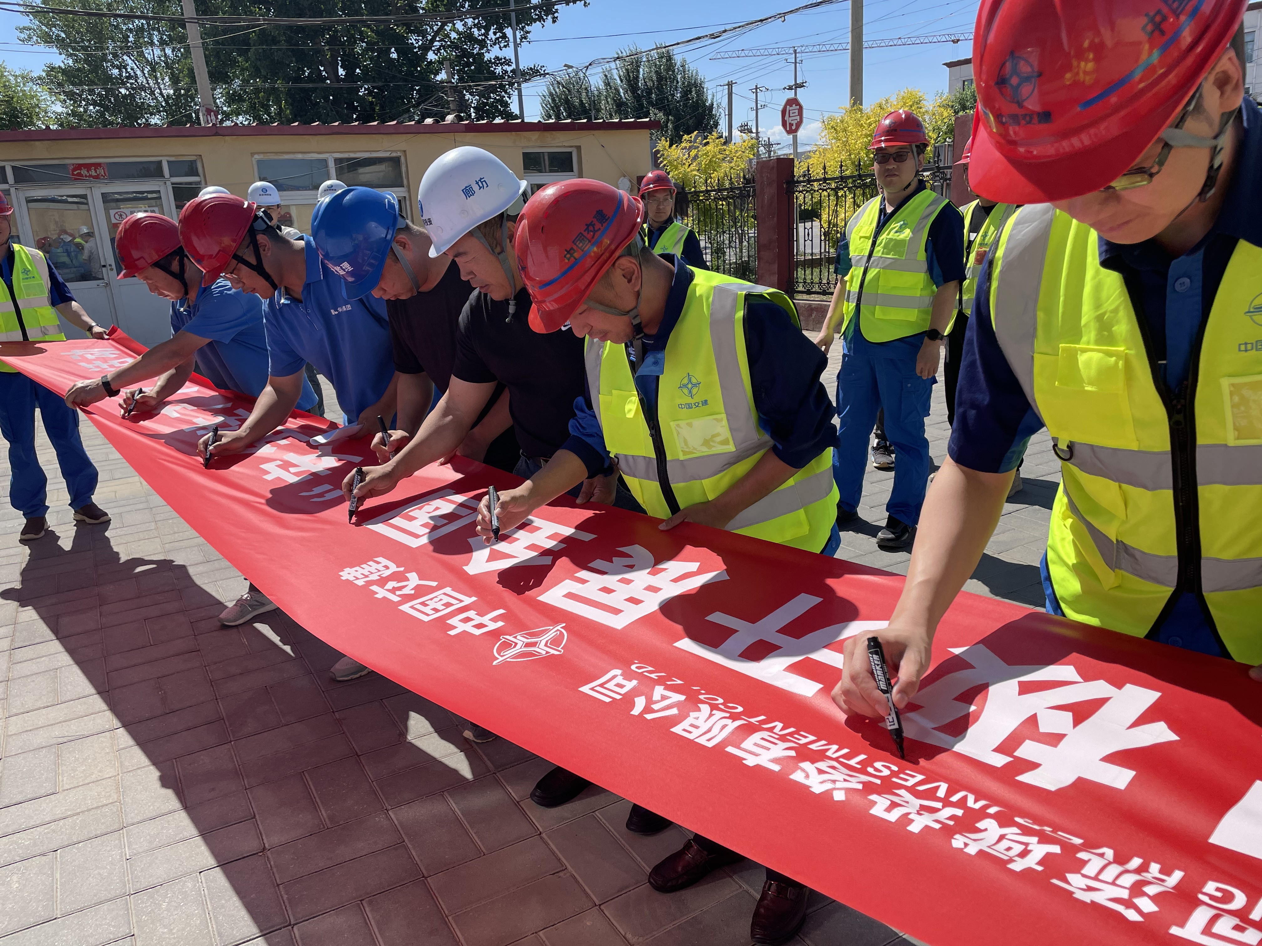 临汾分公司 | 2024年“安全出产月”活动启动 临汾分公司 | 2024年“安全出产月”活动启动