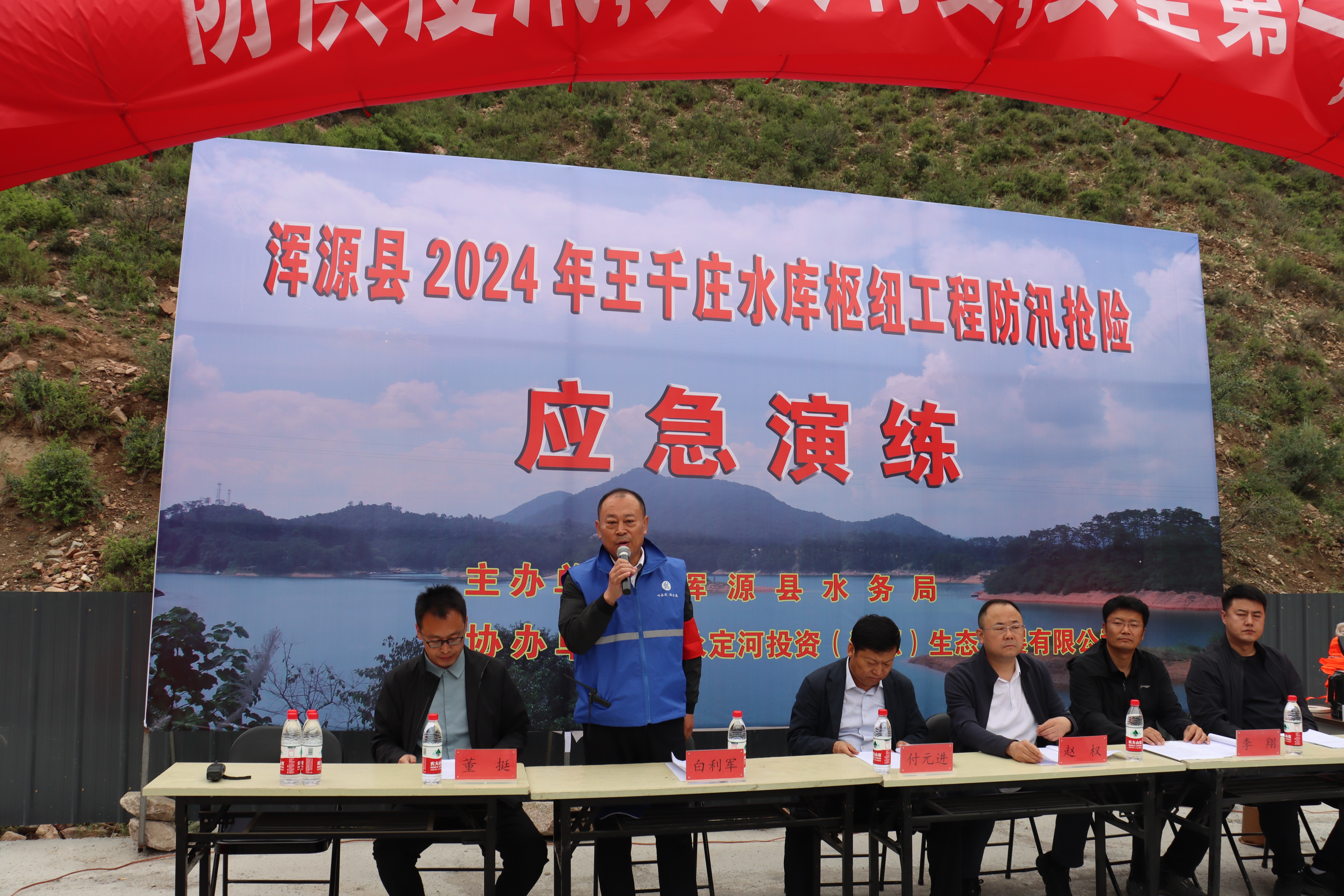 浑源生态公司 | 发展防汛抢险应急演练 浑源生态公司 | 发展防汛抢险应急演练
