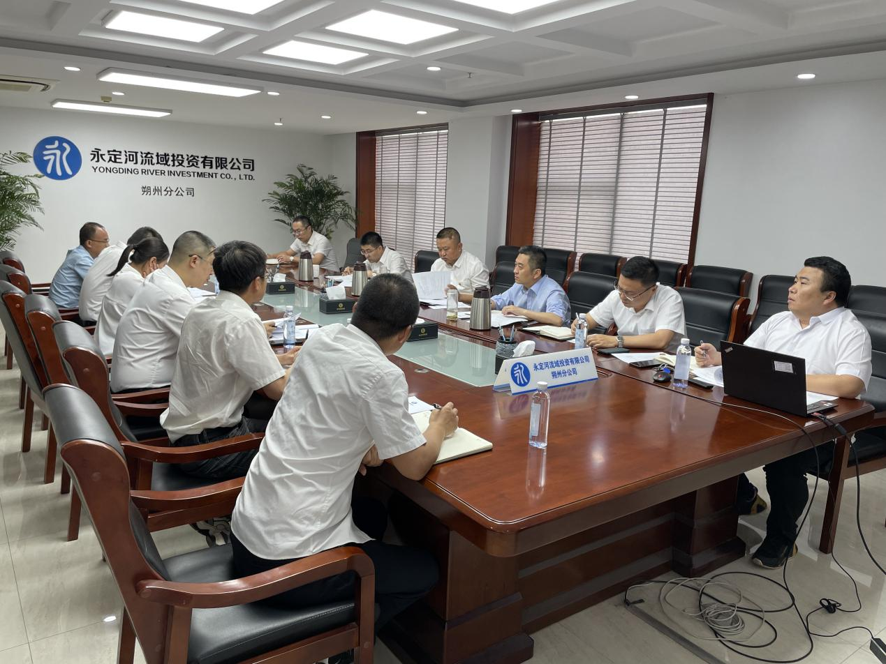朔州分公司 | 朔州分子公司召开第二季度安全出产工作会议 朔州分公司 | 朔州分子公司召开第二季度安全出产工作会议