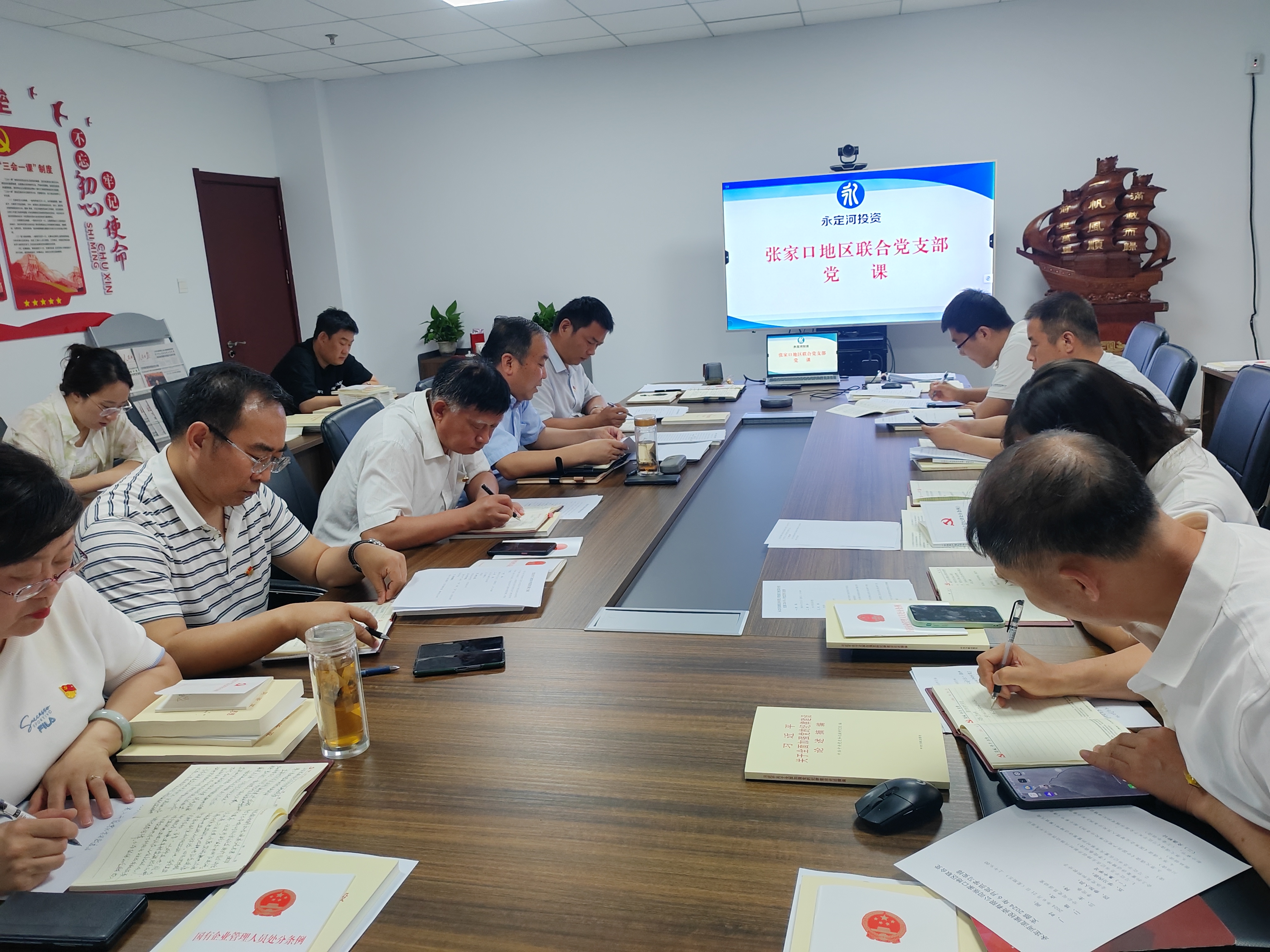 晋中分公司 | 晋中地域结合党支部书记为支部党员讲授纪律党课