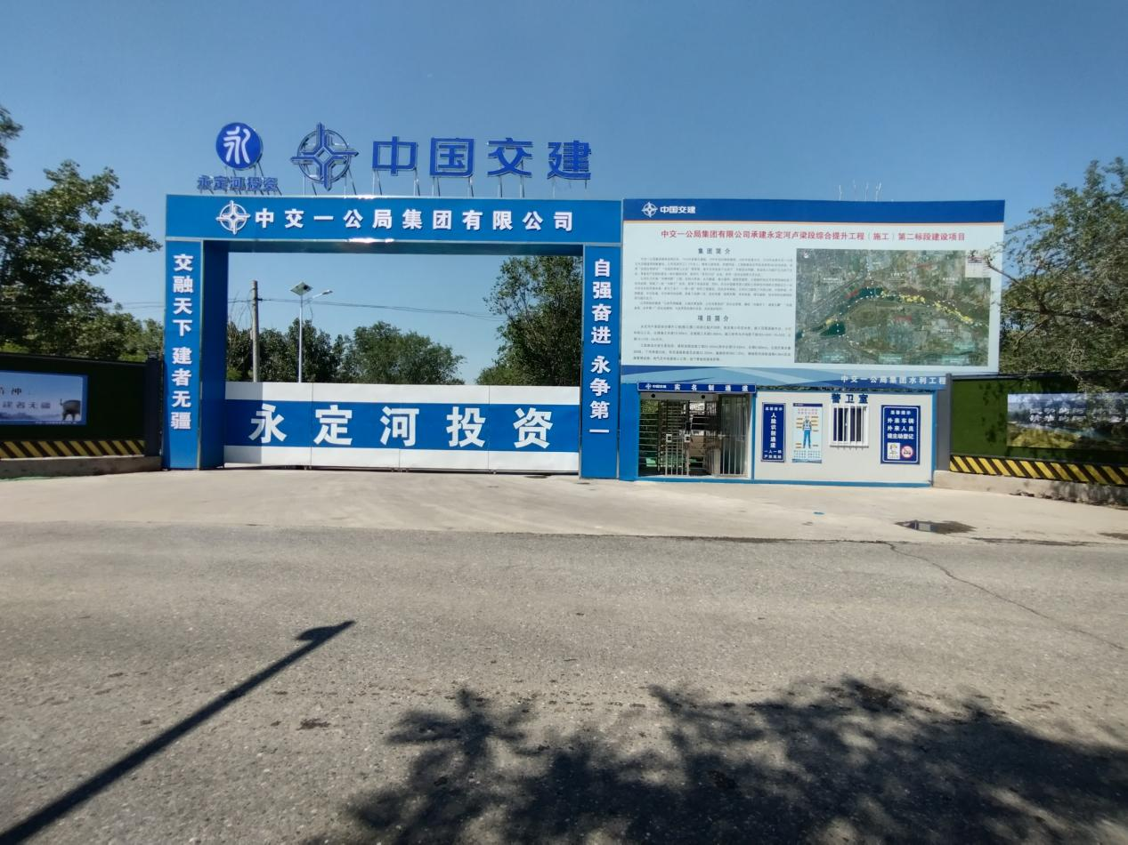 伟德国际1949官网综合治理工地 小小二维码 扫出尺度化 伟德国际1949官网综合治理工地 小小二维码 扫出尺度化