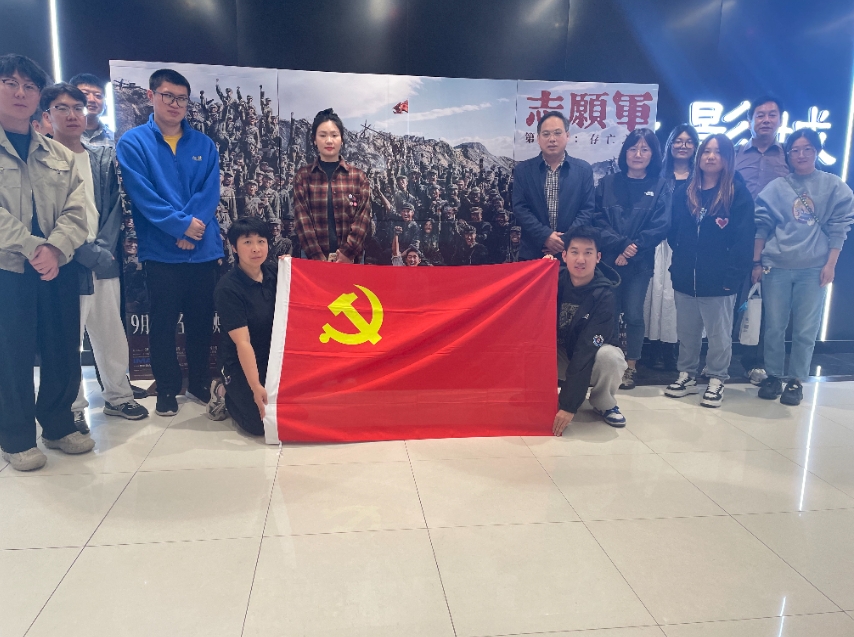 传承红色基因,凝聚奋进力量——北京灾后重建项目办组织旁观电影《自愿军-生死之战》 传承红色基因,凝聚奋进力量——北京灾后重建项目办组织旁观电影《自愿军-生死之战》