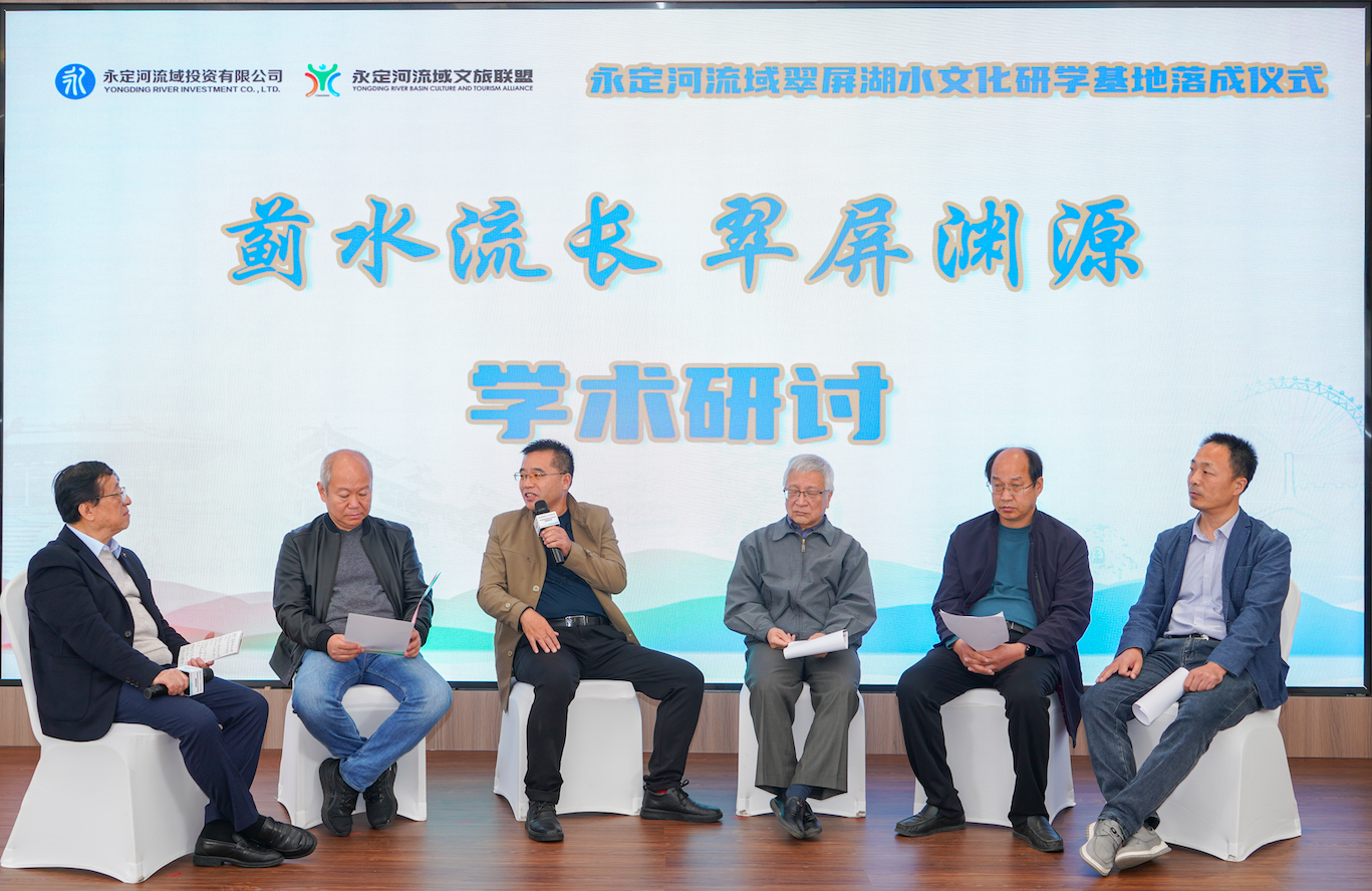 伟德国际1949官网流域翠屏湖水文化研学基地落成 伟德国际1949官网流域翠屏湖水文化研学基地落成