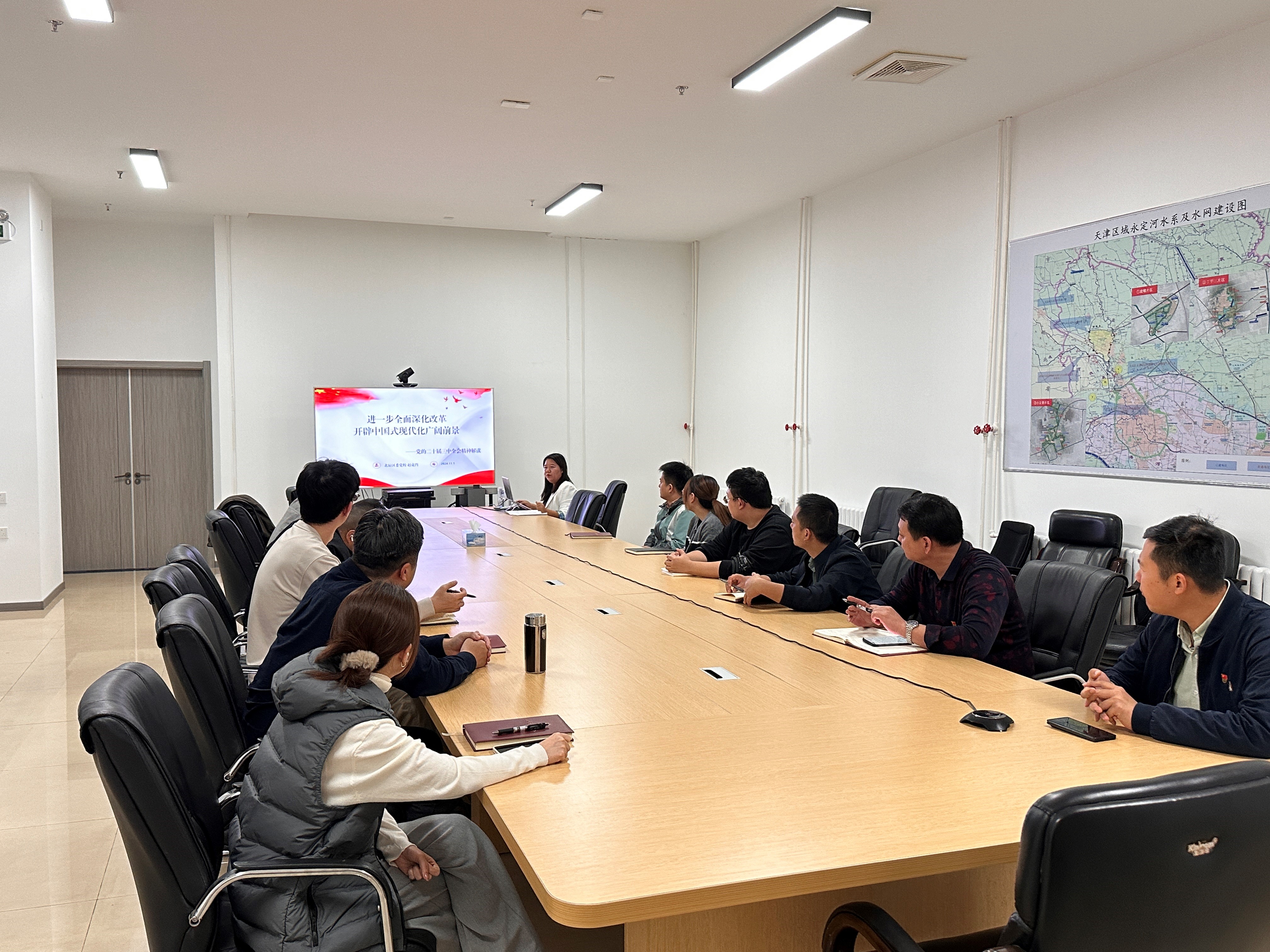 天津地域结合党支部组织发展学习贯彻党的二十届三中全会心灵专题培训