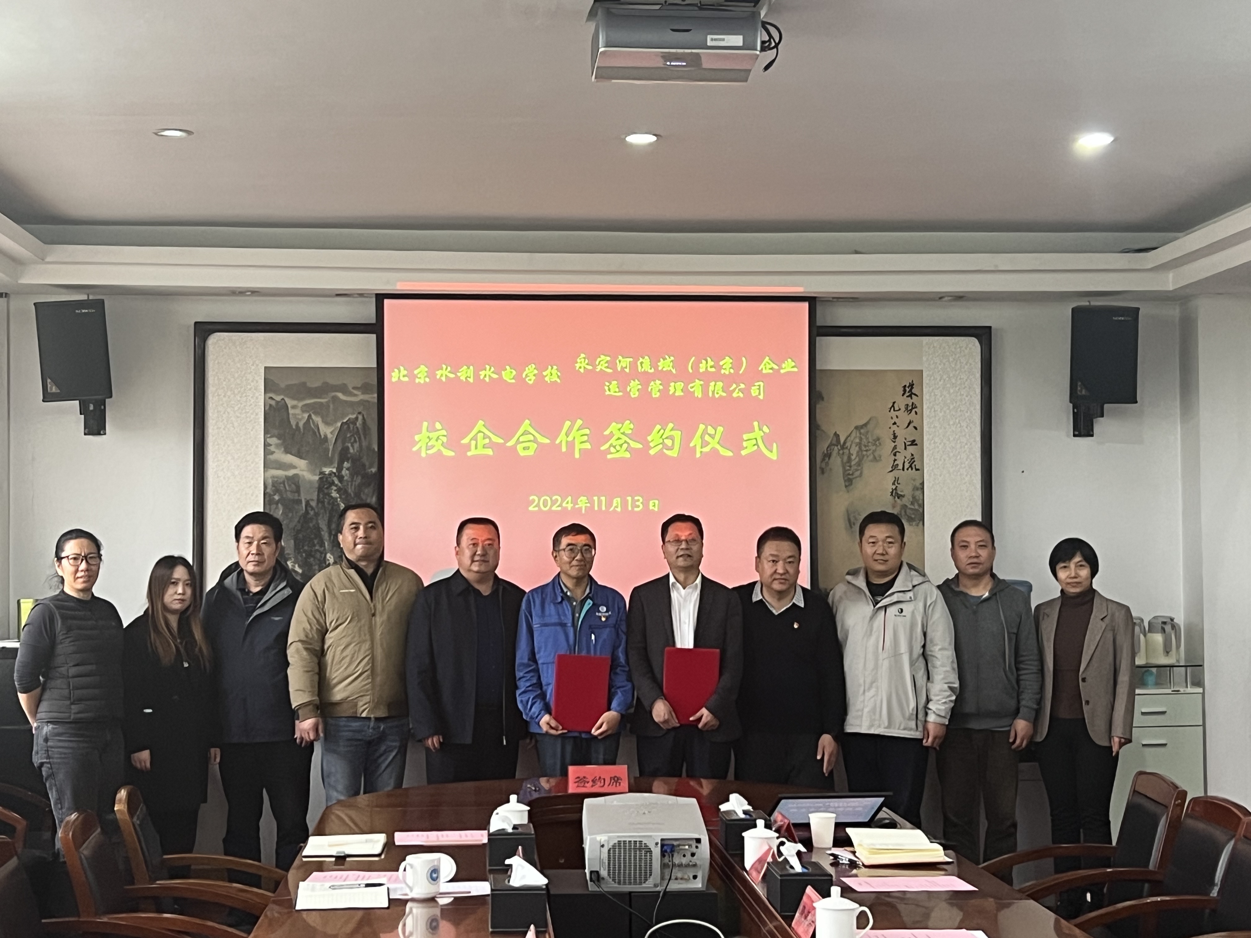 北京运营公司与北京水利水电学堂签署校企合作战术框架和谈 北京运营公司与北京水利水电学堂签署校企合作战术框架和谈