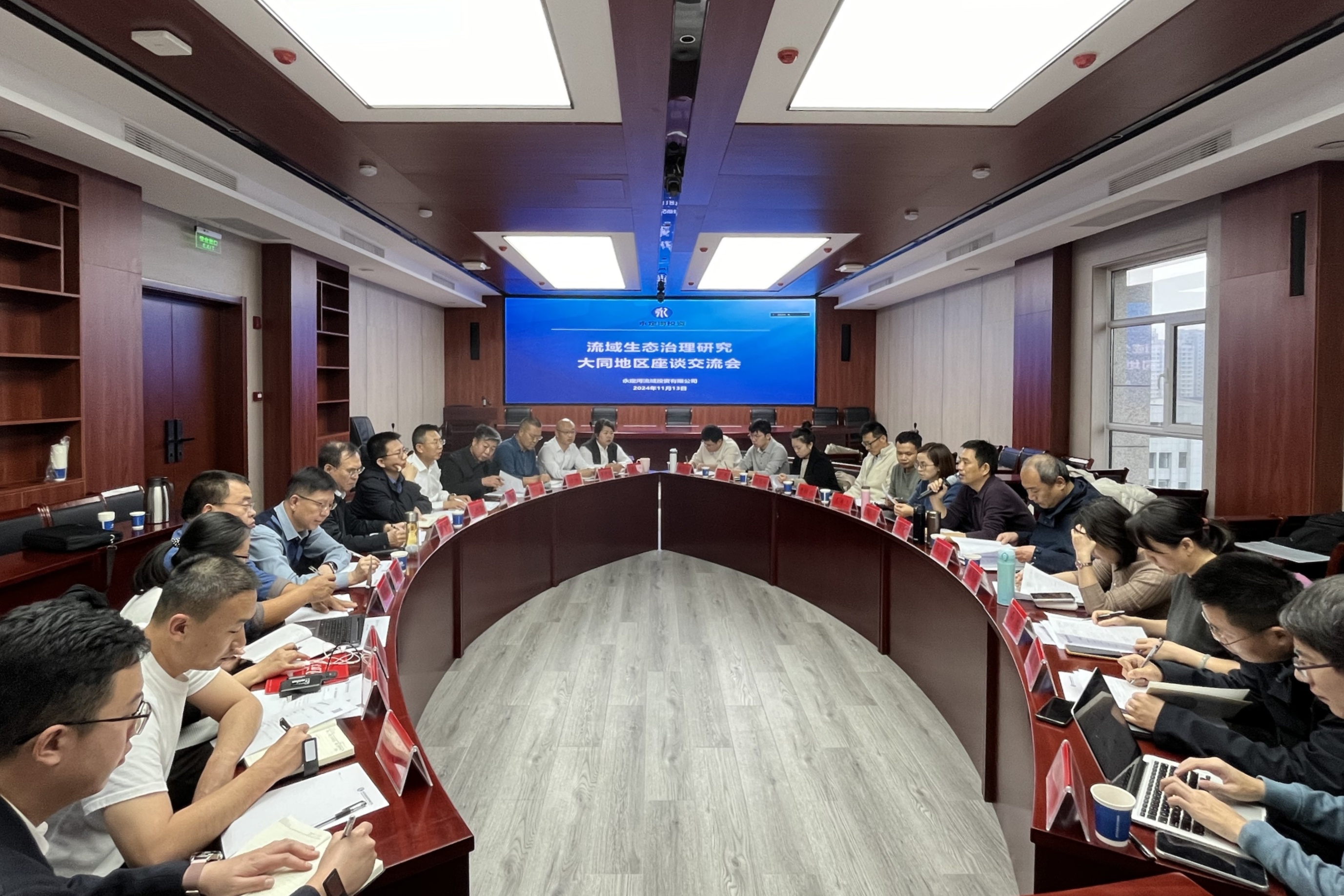 公司在包头地域发展流域生态治理规划钻研调研 公司在包头地域发展流域生态治理规划钻研调研