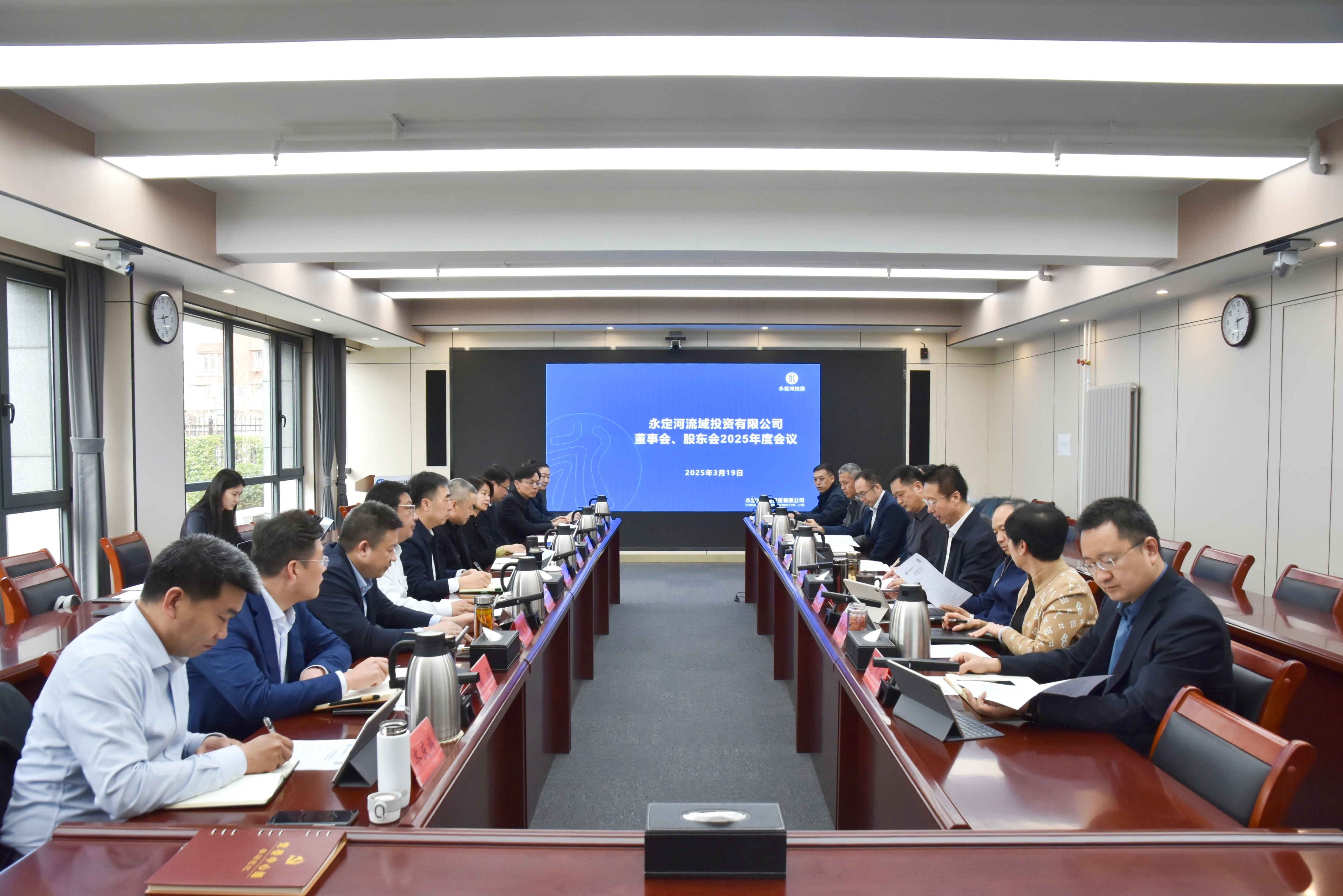 公司召开董事会、、、股东会2025年度会议 公司召开董事会、、、股东会2025年度会议