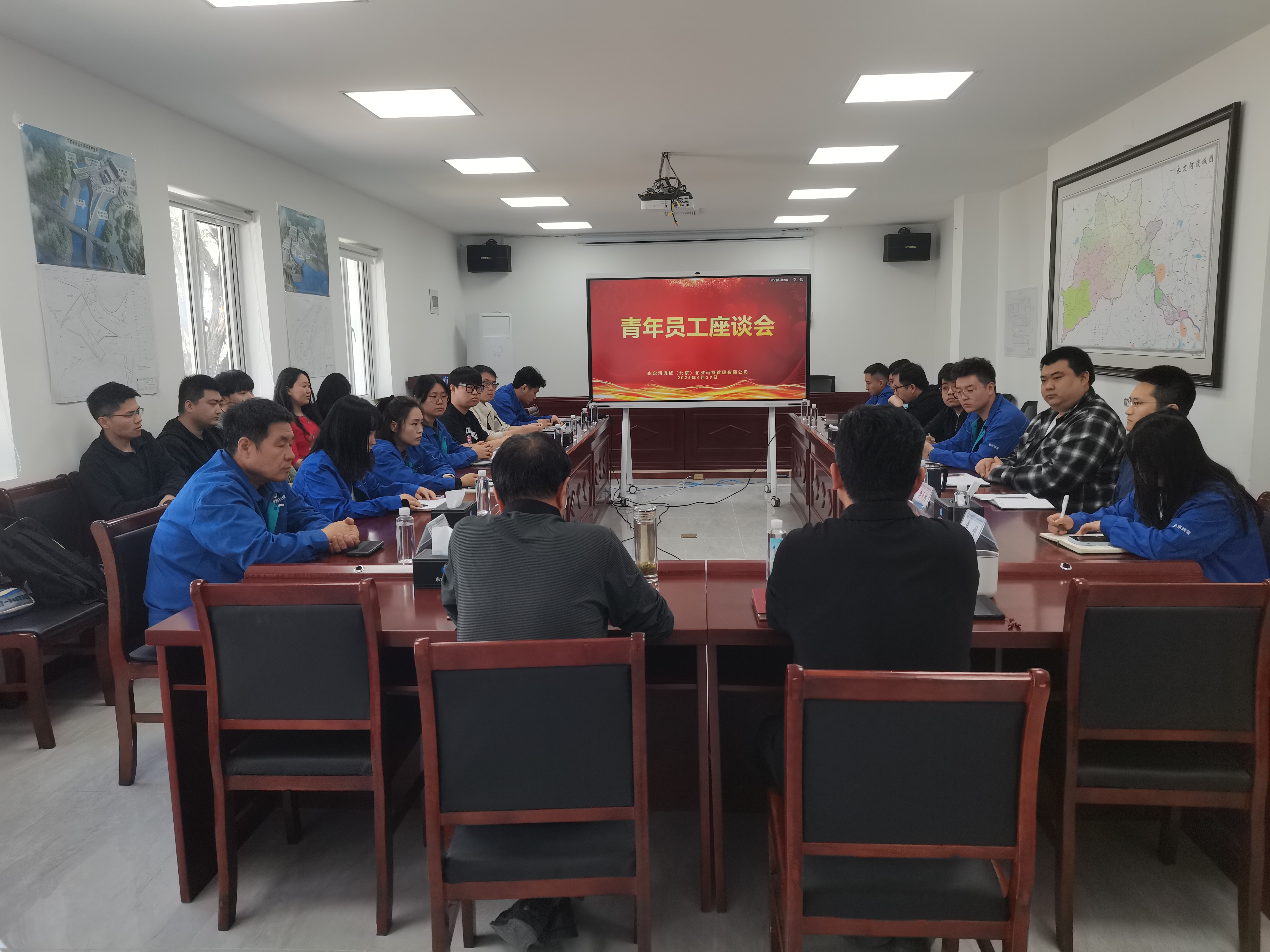 ?北京运营公司进行青年员工座谈会 ?北京运营公司进行青年员工座谈会