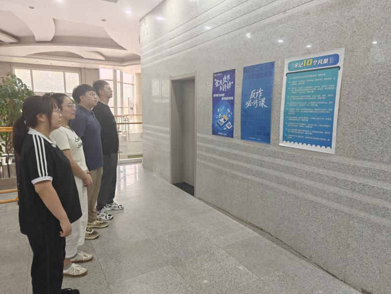 公司组织发展“全民反诈在行动”集中宣传月系列活动 公司组织发展“全民反诈在行动”集中宣传月系列活动