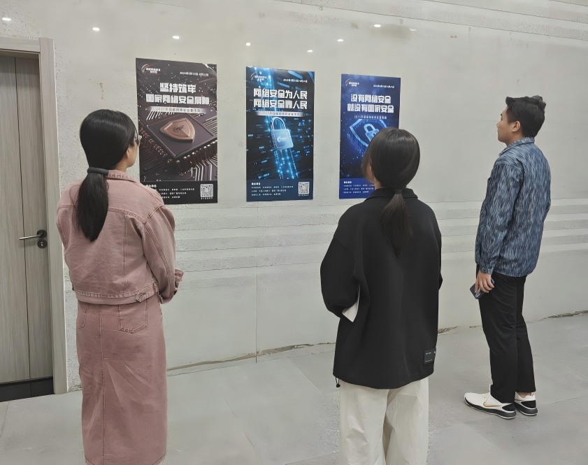 筑防线、、、护发展 公司组织发展网络安全宣传周活动 筑防线、、、护发展 公司组织发展网络安全宣传周活动