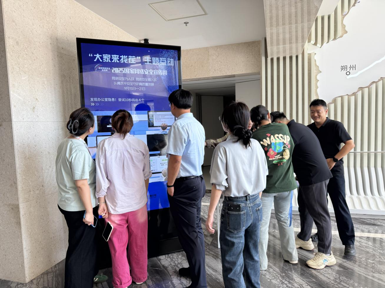 筑防线、、、护发展 公司组织发展网络安全宣传周活动 筑防线、、、护发展 公司组织发展网络安全宣传周活动