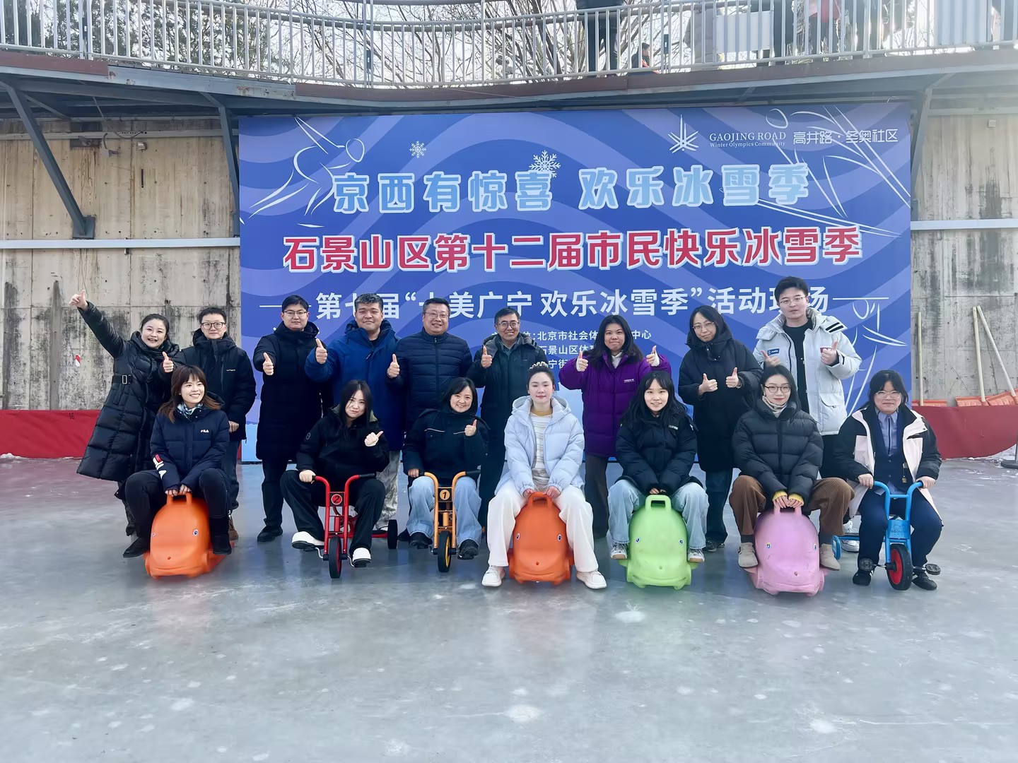 北京运营公司工会第一小组发展迎新春联欢活动 北京运营公司工会第一小组发展迎新春联欢活动