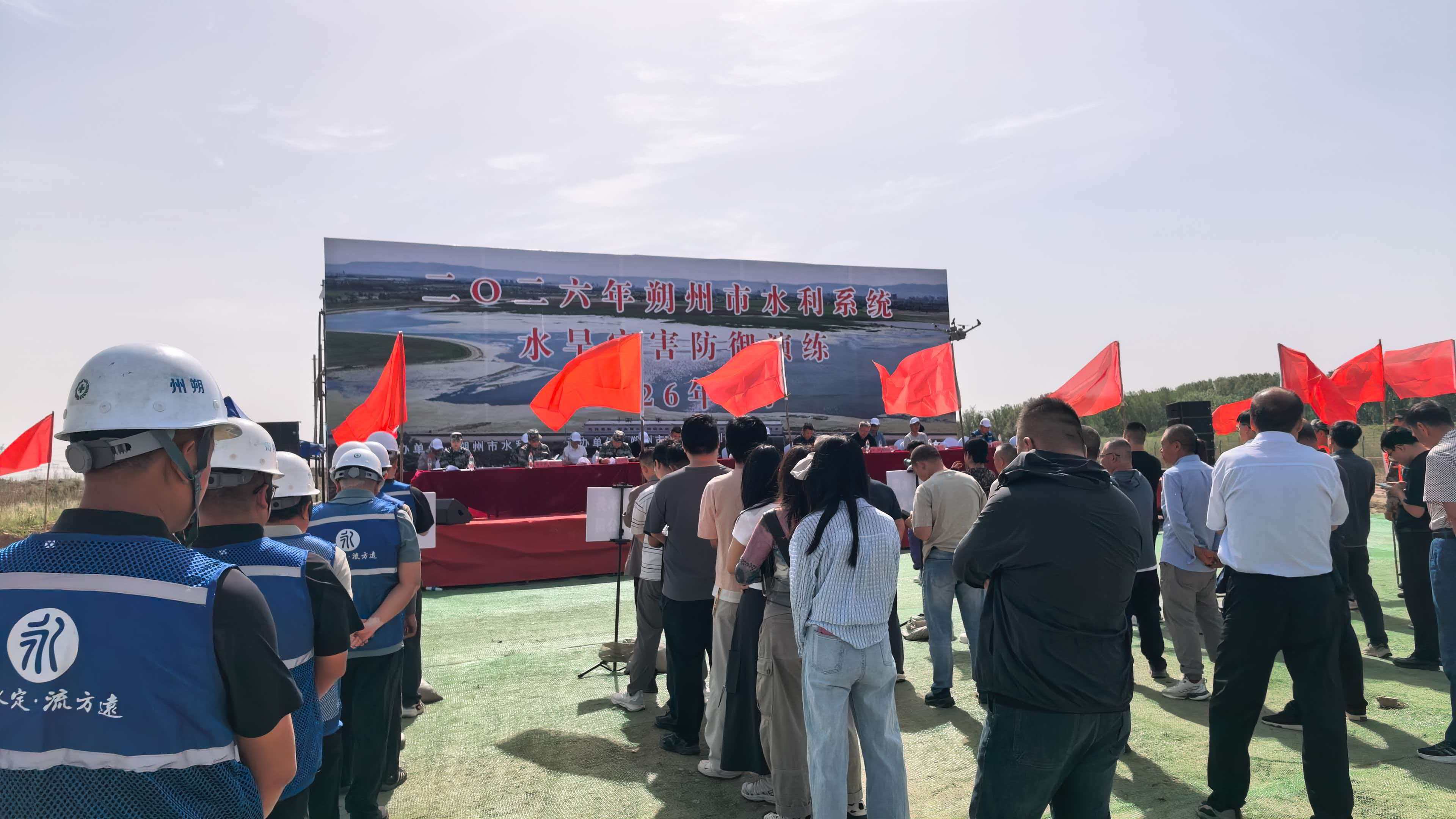 防汛大练兵,,伟德国际1949官网流域公司这样干! 防汛大练兵,,伟德国际1949官网流域公司这样干!