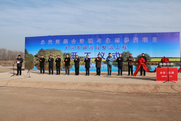 伟德国际1949官网综合治理与生态修复项目包头市御河段整治工程开工 伟德国际1949官网综合治理与生态修复项目包头市御河段整治工程开工