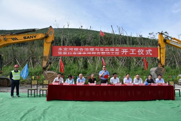 冬奥会主题赛区工程——晋中市净水河综合整治工程项目开工 冬奥会主题赛区工程——晋中市净水河综合整治工程项目开工