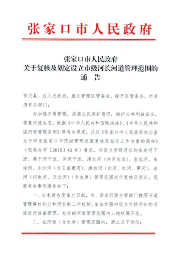 微信图片_晋中 微信图片_晋中