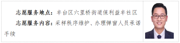 打造伟德国际1949官网“自愿蓝”服务名片③ 打造伟德国际1949官网“自愿蓝”服务名片③