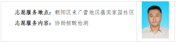 打造伟德国际1949官网“自愿蓝”服务名片③ 打造伟德国际1949官网“自愿蓝”服务名片③