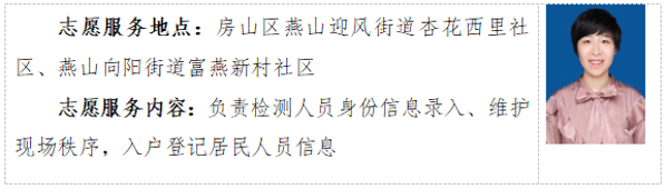 打造伟德国际1949官网“自愿蓝”服务名片③ 打造伟德国际1949官网“自愿蓝”服务名片③