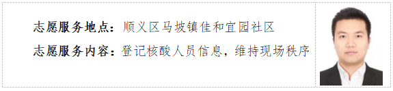 打造伟德国际1949官网“自愿蓝”服务名片④ 打造伟德国际1949官网“自愿蓝”服务名片④