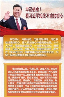 ����ʹ������ϰ��ƽʼ�ղ���ĳ���