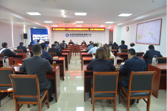 公司进前学习宣传贯彻党的二十大心灵专题培训班 公司进前学习宣传贯彻党的二十大心灵专题培训班