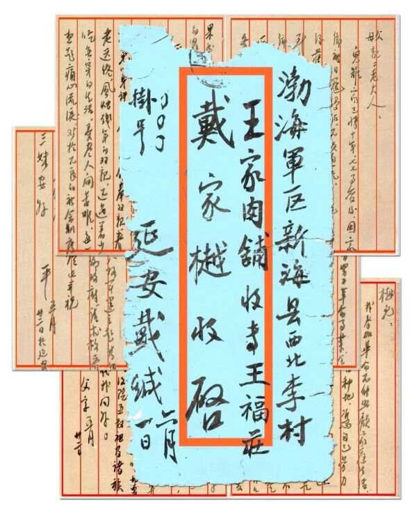 喜报!!!《战火家信》荣获第十六届全国党员教育电视片观摩互换活动三等奖 喜报!!!《战火家信》荣获第十六届全国党员教育电视片观摩互换活动三等奖